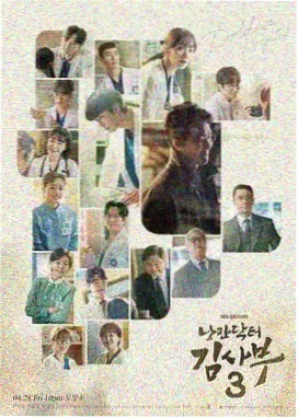 美剧在线播放剧集《边境档案》海报